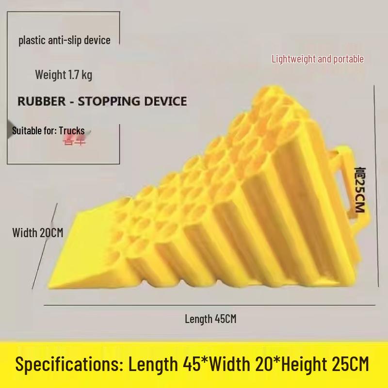 Деревянный противооткатный башмак