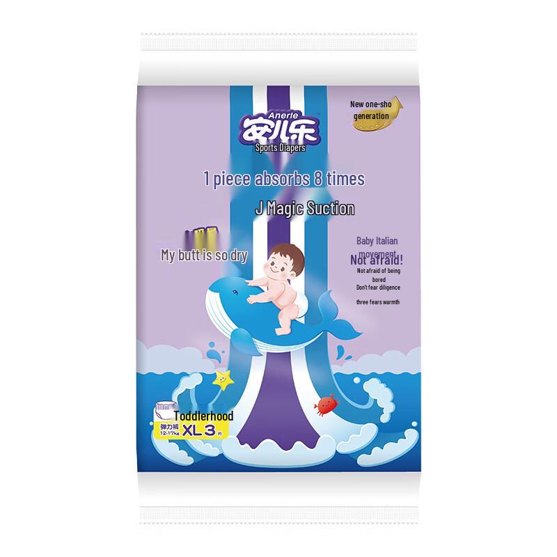 Anerle Magic Absorbent Pull-Up Diapers