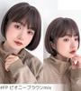 Wig for Inner Full Bob Wig [Brightlara] Women, Bob, Color, Natural, Wig, Hair, hf1842-FP