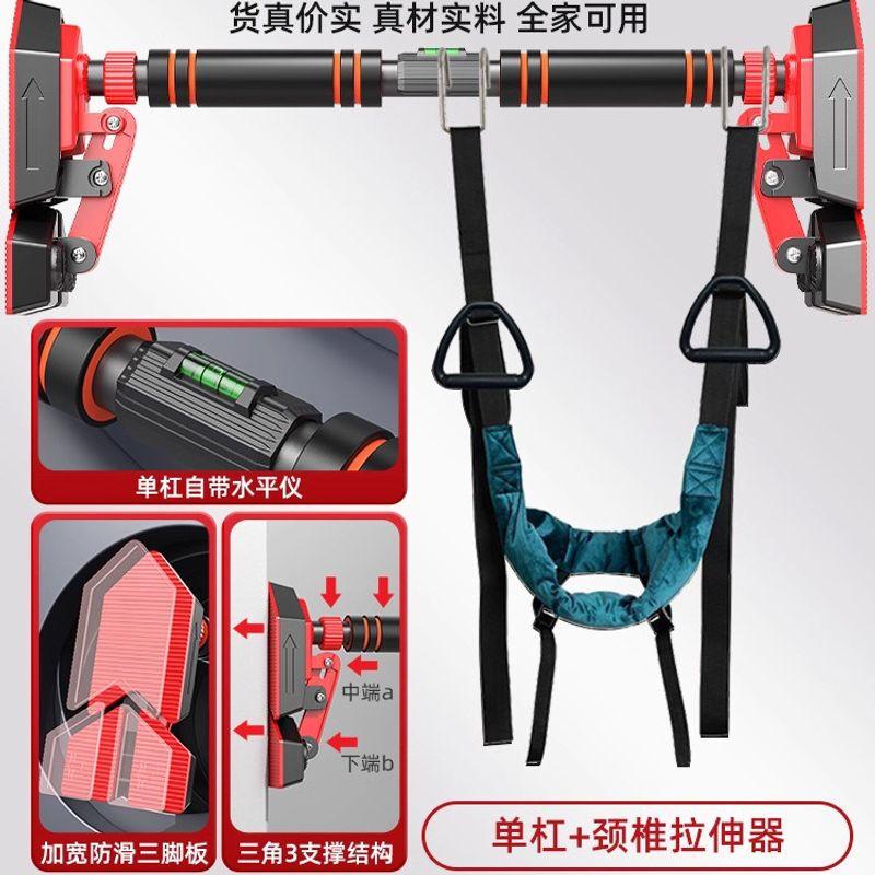 

Qiuqiao No-Drill Doorway Pull-up Bar