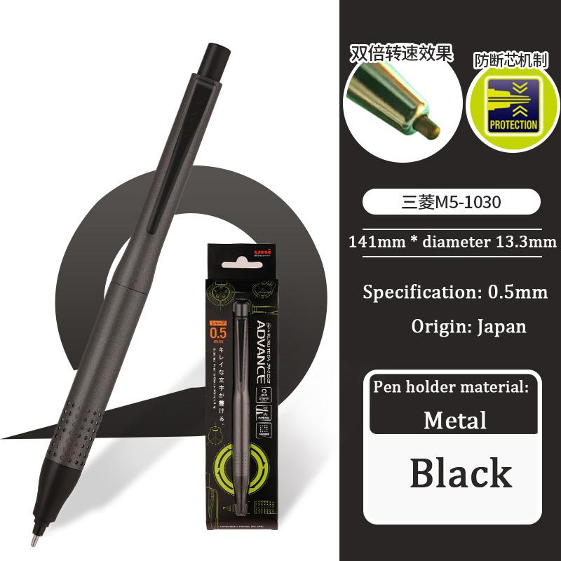 Japan Mitsubishi Mechanical Pencil, 0.5mm Continuous Lead Self-Rotating Low Center of Gravity Metal Rod Stable Writing Supplies