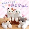 Brown Tabby Body Pillow 50cm Stuffed Animal Cat Realistic Fluffy Soft Side Sleeping Cute Bedding Cuddle Children Comfortable Cushion Multifunctional