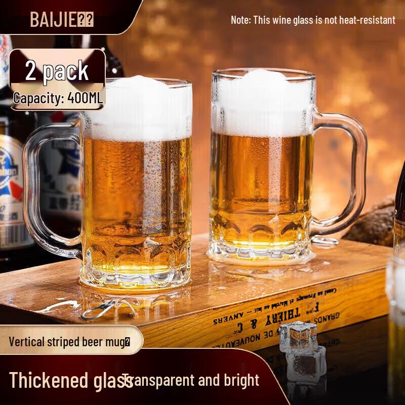 Bayer Glass Beer Mugs