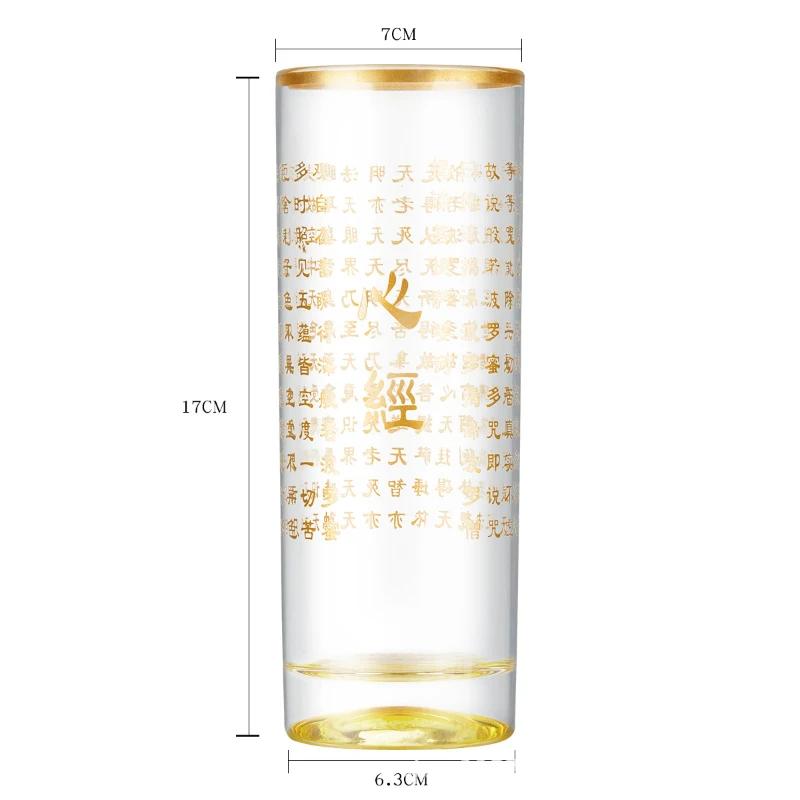 

Buddhist Sutra Heart Sutra Glass Water Cup Scripture Kungfu Mantra Cup Great Compassion Mantra Heat resistant Bottle For Gift 300ml