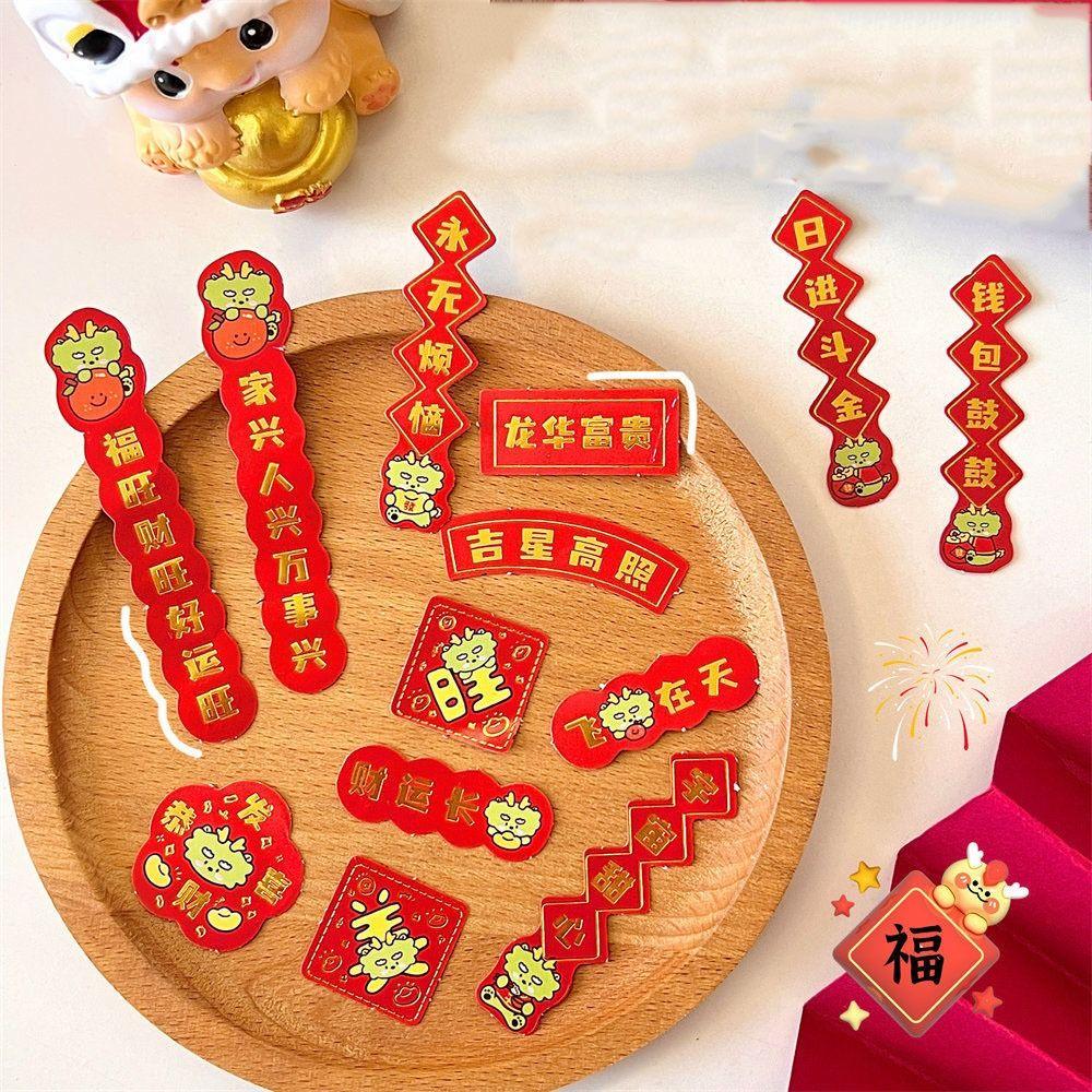 

24Pcs/set Chinese Style Mini Couplet Sticker Handbook Decorative Stickers Spring Festival