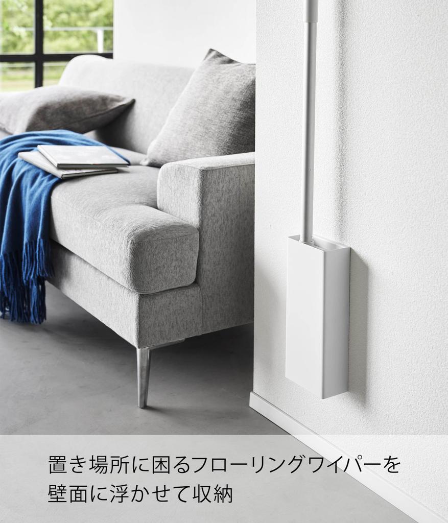 Yamazaki Tower Frog Wiper Holder 11cm W X 6cm D X 27cm for Drywall and Includes Gypsum Board Tweezers and Wood Suitable for Drywall (White, H)