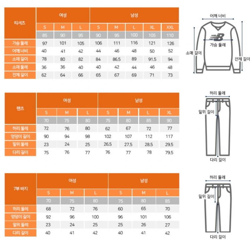 New Balance Long Sleeve Tee Nqj Nbnce2s021 35 Public Small Logo Sweatshirt  Semi Ove