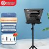 AoWeiYing TC22 22-inch Portable Live Stream Teleprompter