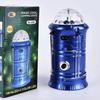 Rechargeable Camping Lantern LED Colorful Portable Lantern Multi-Purpose Party Lamp For Hiking Climbing Fishing Picnic Patio