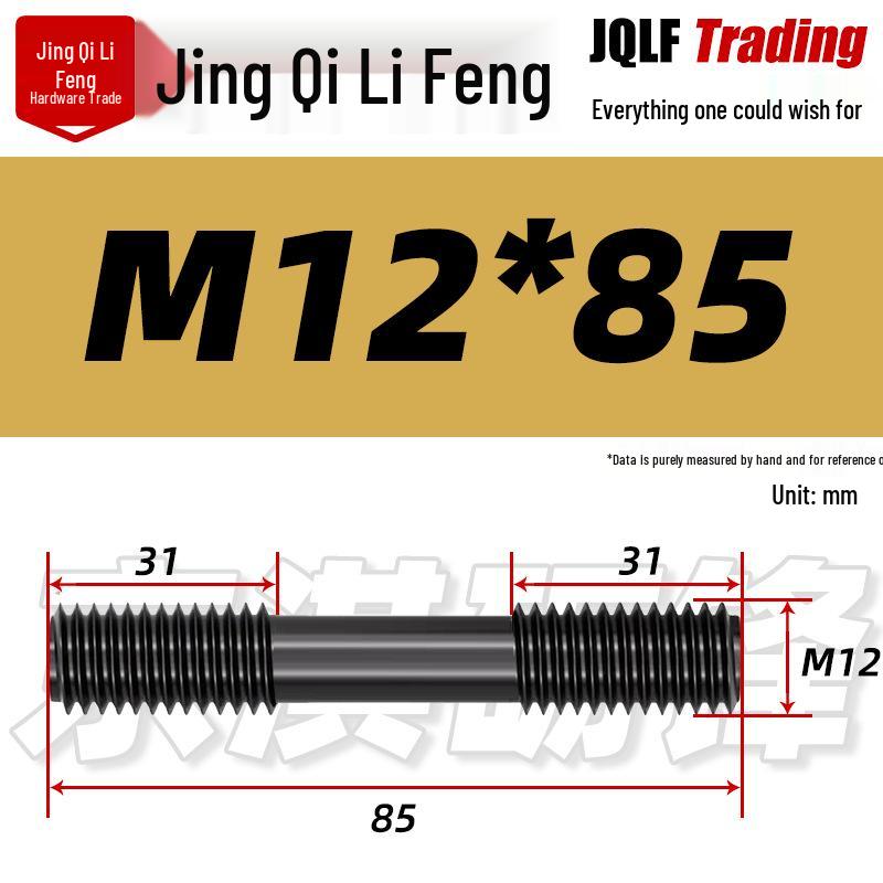High-Strength Double-Ended Stud Bolt M12-M18 | Grade 8.8 Mold & Press Screw Rod