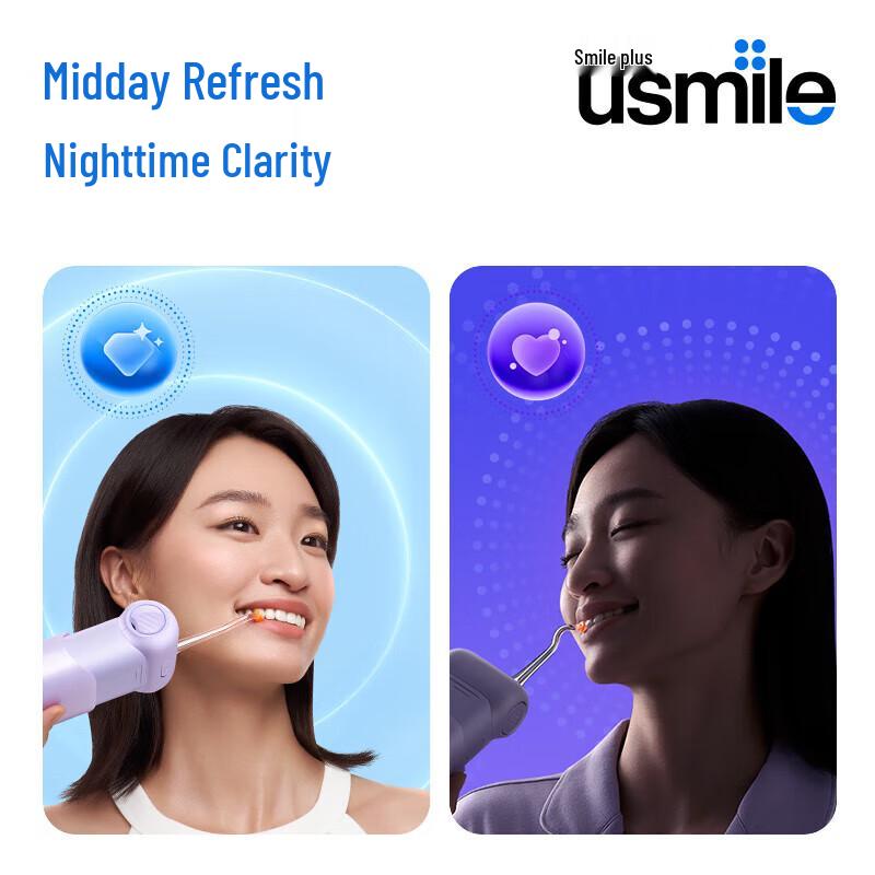 usmile C10S Pro Cordless Water Flosser CN plug (adapter included)