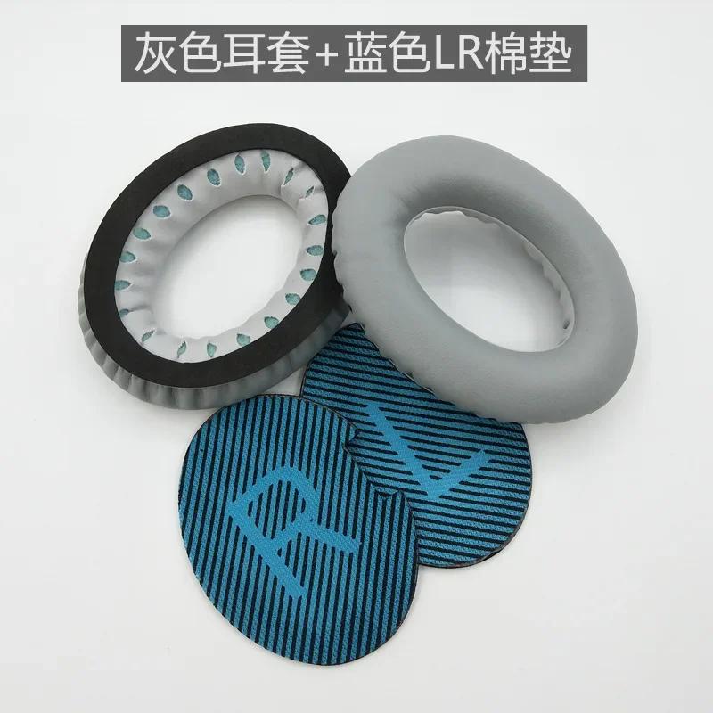 Almohadillas de repuesto para auriculares BOSE QuietComfort QC 2 15 25 35 qc35 ii Almohadillas para los oídos BOSE QC35 QC25 QC15 AE2 SoundTrue