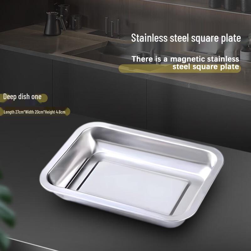 304 Stainless Steel Rectangular Buffet Serving Tray 20x27cm