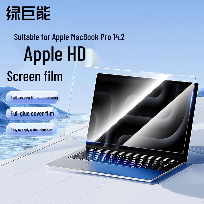 Llano Anti-Fingerprint HD Screen Protector for MacBook Pro 14.2-inch