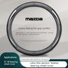 2025 Fierbinte Pentru Mazda 3 5 6 SKYACTIV Axela Atenza CX30 CX5 CX8 CX9 MX5 RX8 RX7 BT50 Fibra de Carbon Piele Capac Volan Auto Ac