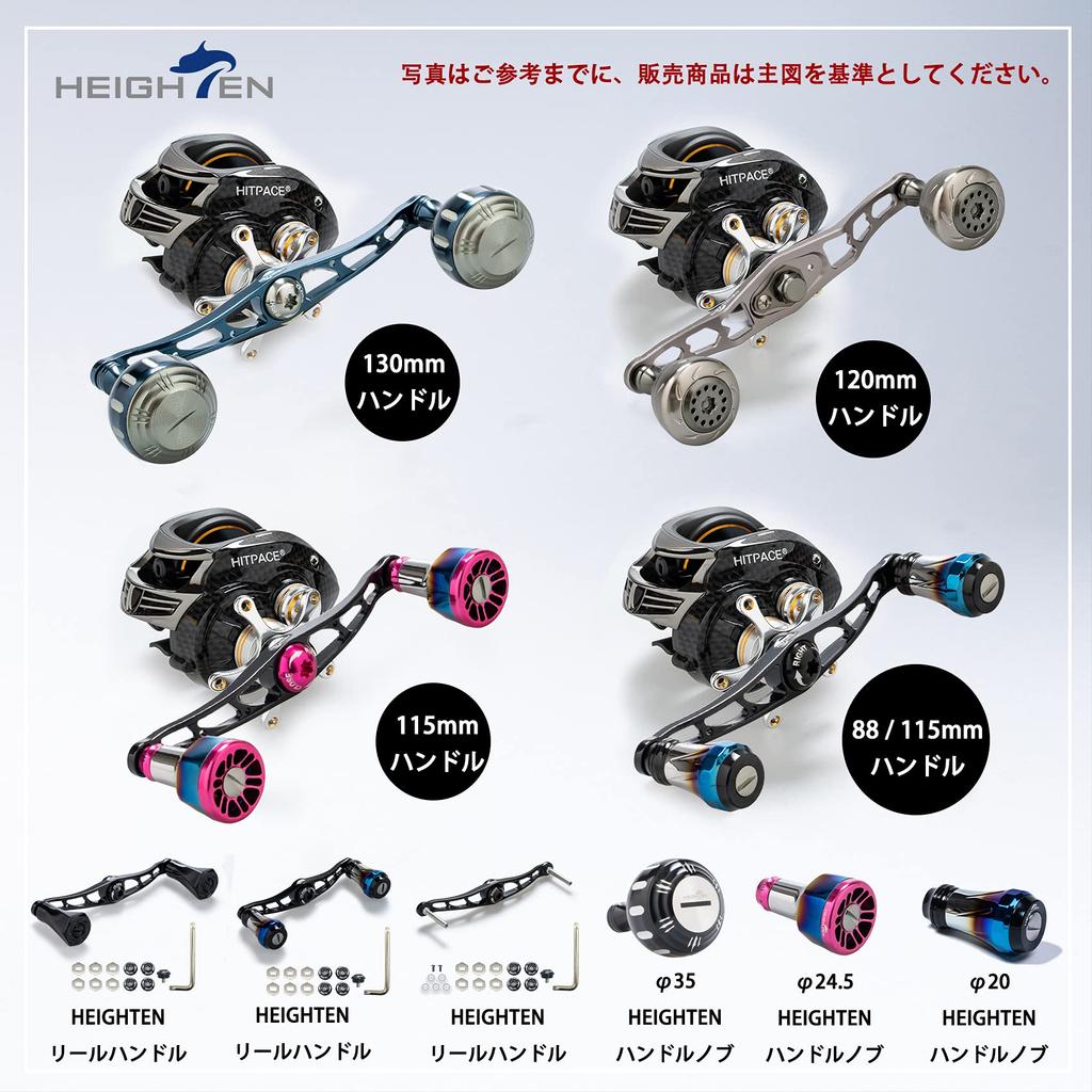 HEIGHTEN 130mm Baitcasting Reel Handle, 7 Colors, 70% Aviation Aluminum, Compatible with Shimano, Daiwa, and Abu Garcia Baitcasting Reels (Dark Blue &