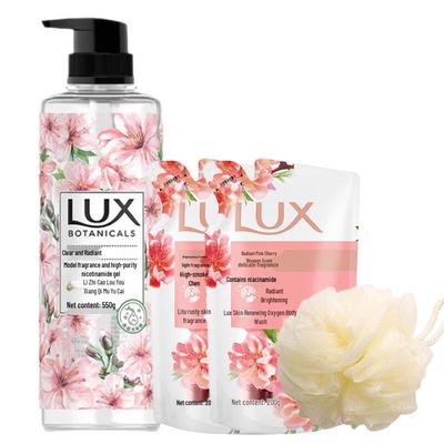 Sakura & Niacinamide Shower Gel Set