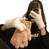 Cute Jelly Bean Fingerless Touch Screen Plush Five Finger Gloves for Women To Keep Warm in Winter and Velvet Thickened for Cycling Students