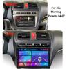 For KIA Picanto 2007 Navigation GPS Android Car Radio  Multimedia Player Stereo wifi+4G Carplay Auto Video