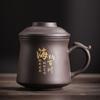 Yixing Purple Clay Tea Set for One