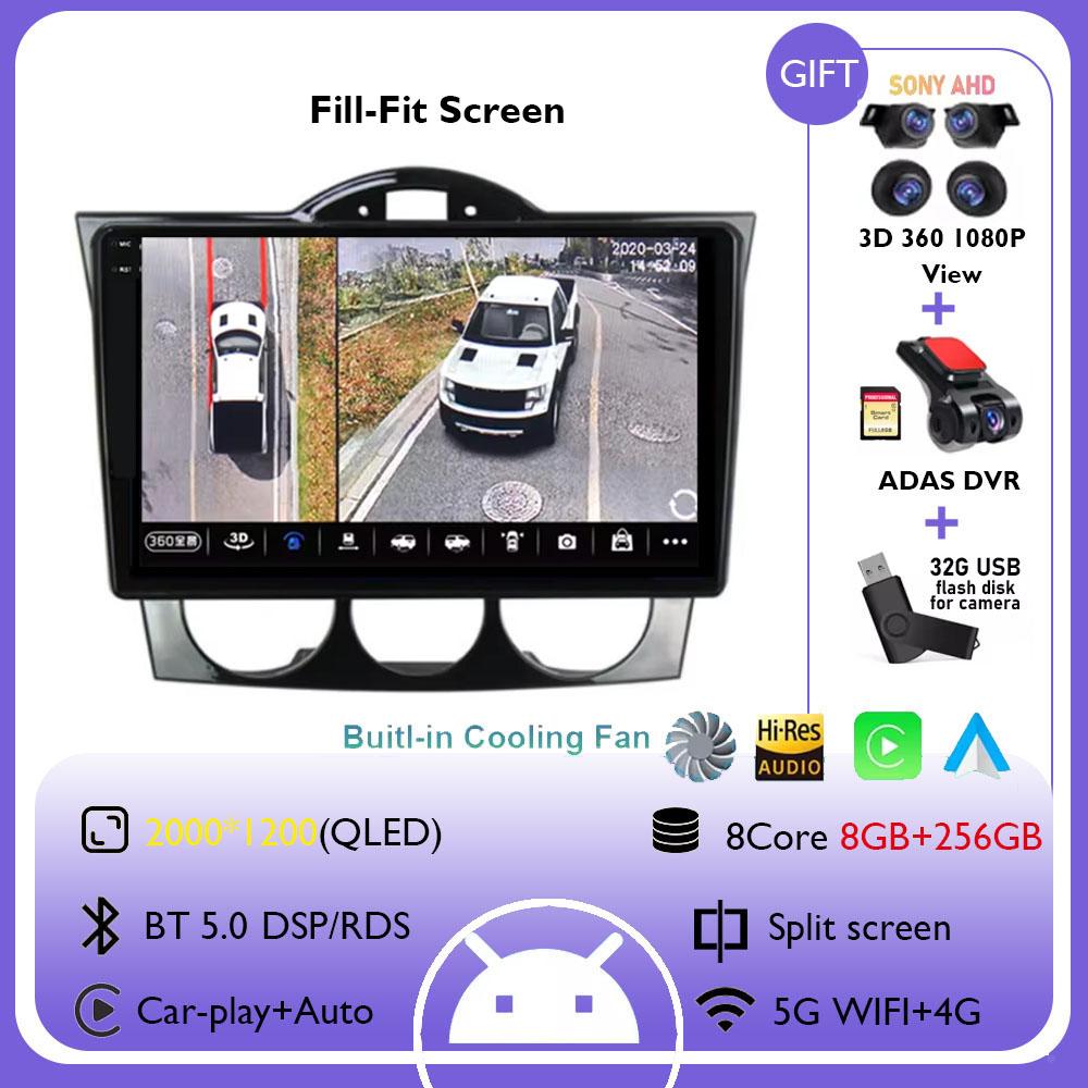 Android 14 Carplay Auto Autoradio Für Mazda RX-8 RX 8 RX8 SE 2003-2011 Multimedia Navigation GPS Video Player DSP Stereo WIFI+4G