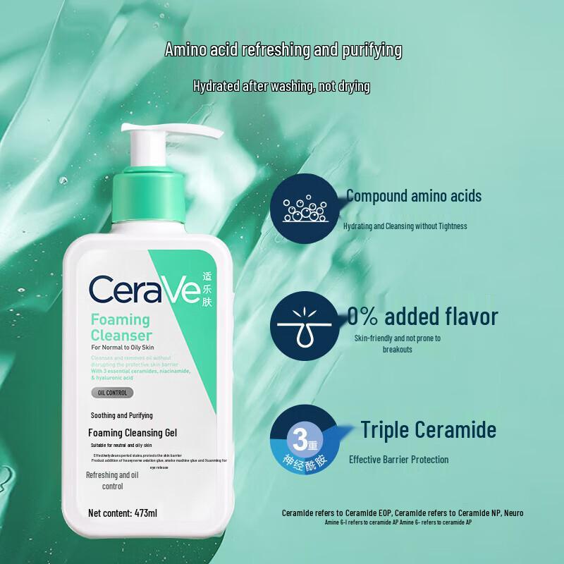 CeraVe Amino Acid Hydrating Cleansing Gel with Moisturizing Lotion Gift Set