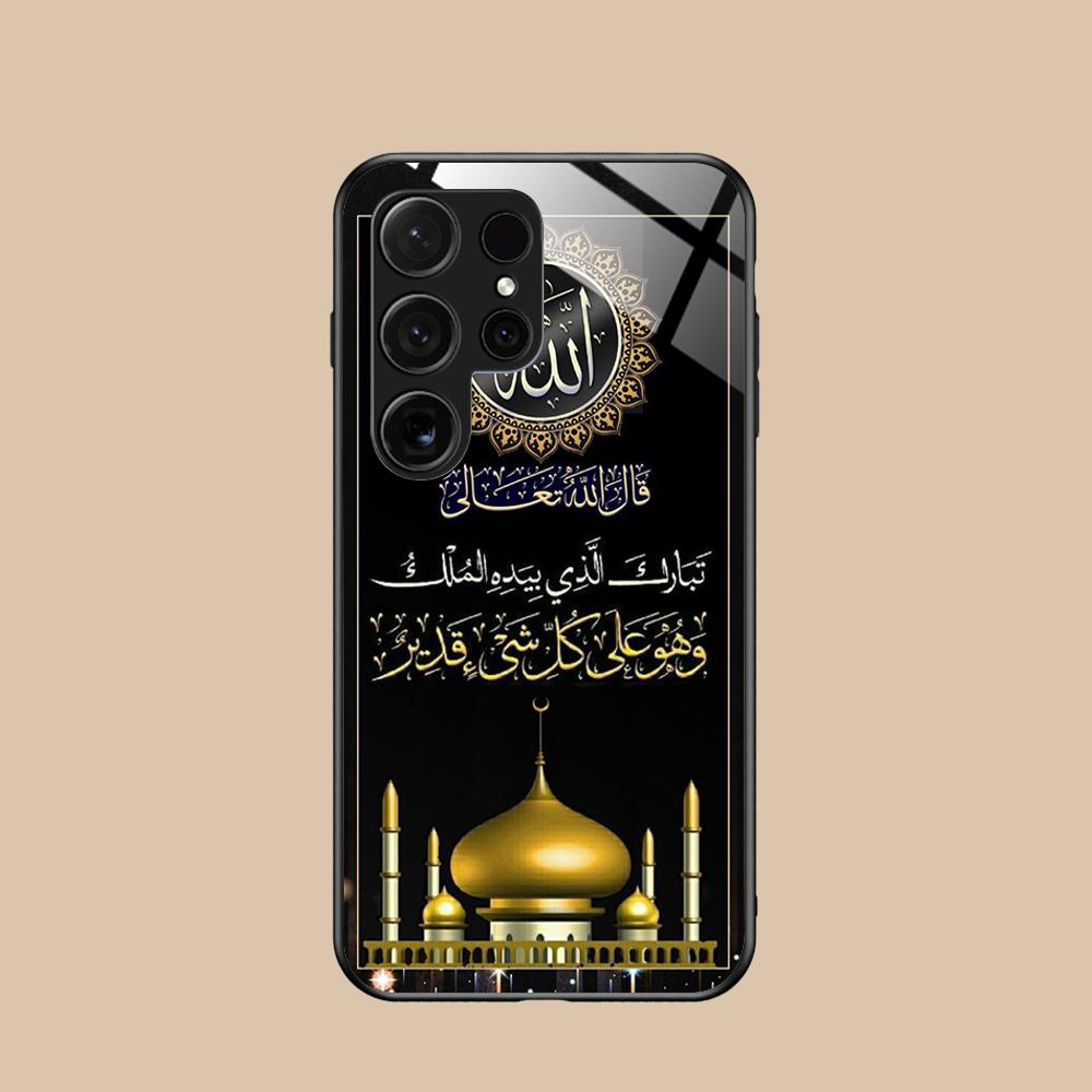 

Subhan Allah Mobile Cell Phone Case for Samsung Galaxy S26 S25 S24 S23 S22 S21 S20 Note20 Plus FE Ultra Glass Colorful Cover Galaxy Note20 Ultra