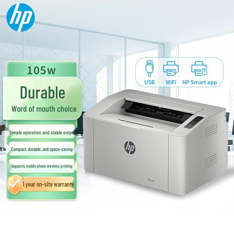 

HP 105w Wireless Laser Printer CN plug (adapter included)
