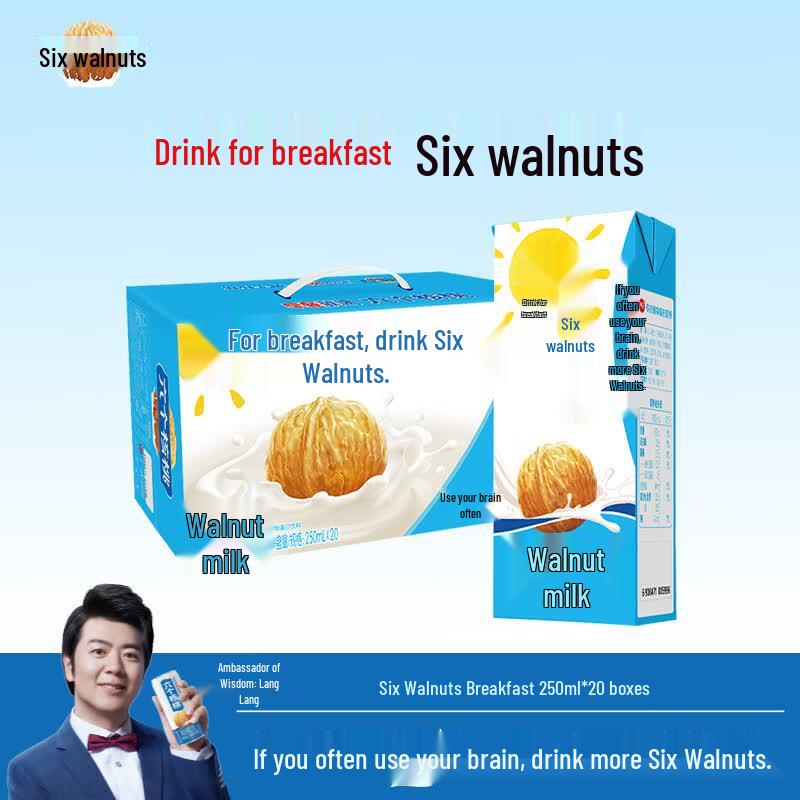 Yangyuan Six Walnuts Breakfast Walnut Milk
