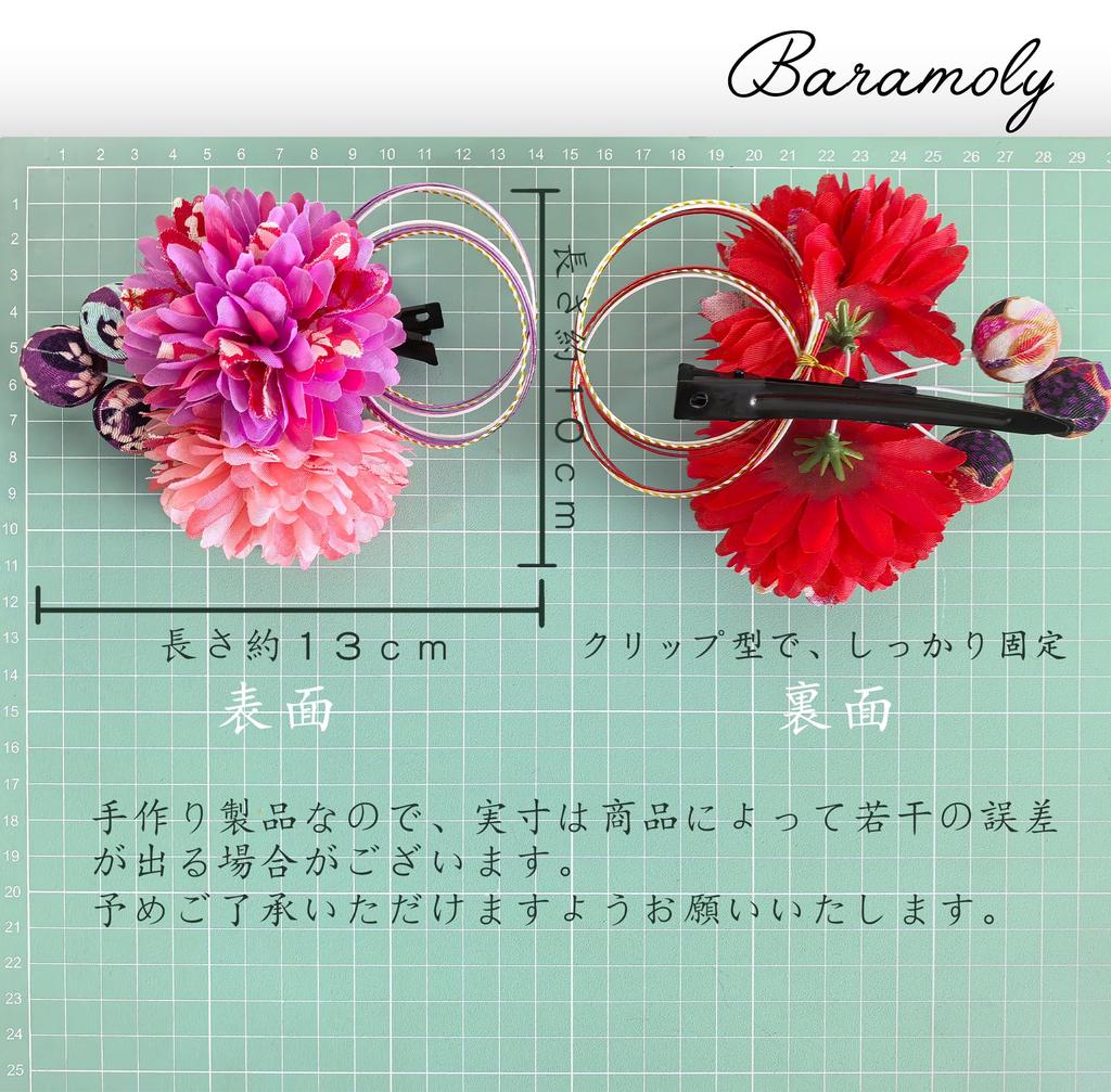 Baramoly Hair Hair Preserved Chirimen Japanese Fireworks Entrance Graduation Bon Japanese AP006 Yellow Ornament, Accessory, Flowers, Dahlias, Balls,