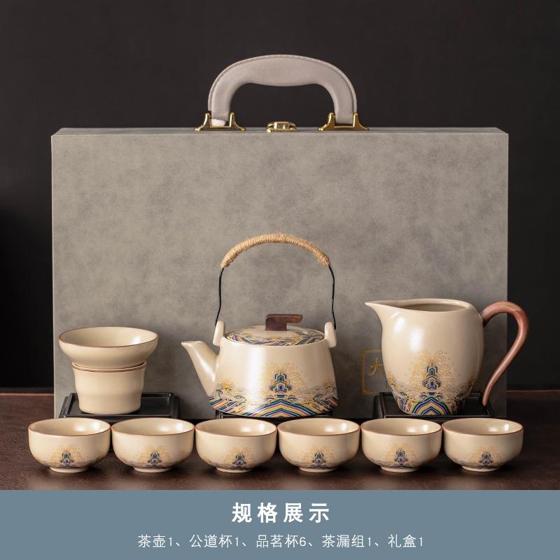 Mi Huang Ru Kiln Kung Fu Tea Set, Home Reception Ceramic Teapot, Tea Cup, Tea Tray Set, Office Tea Set