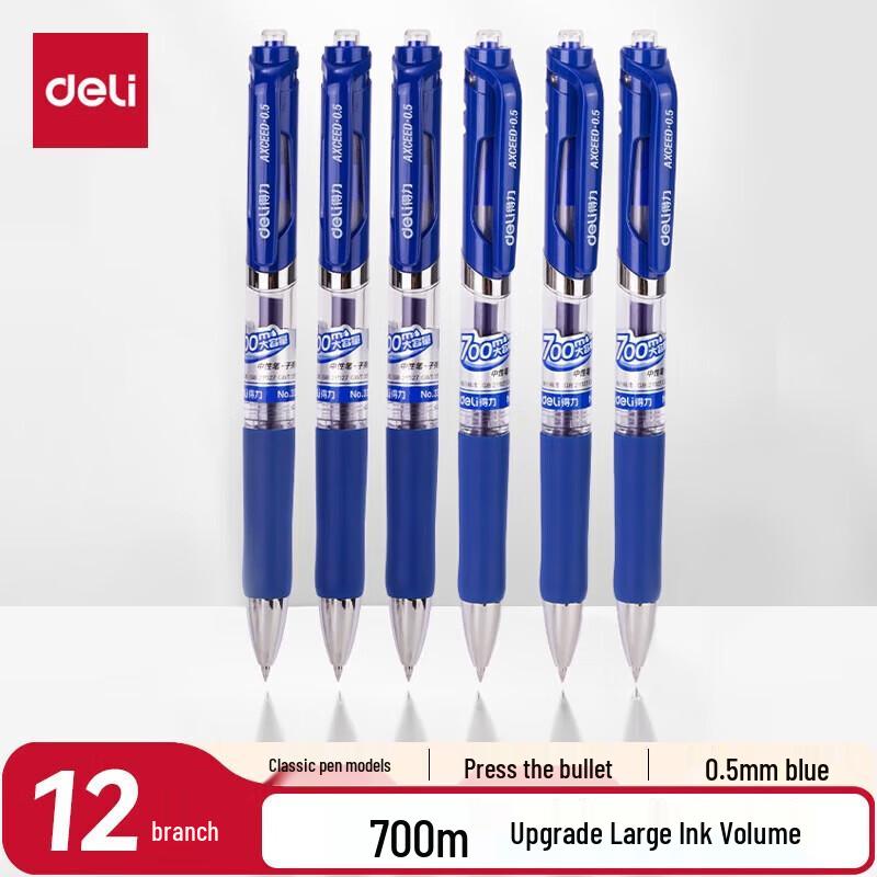 Deli S01 0.5mm Blue Bullet Tip Gel Pens, 12-pack