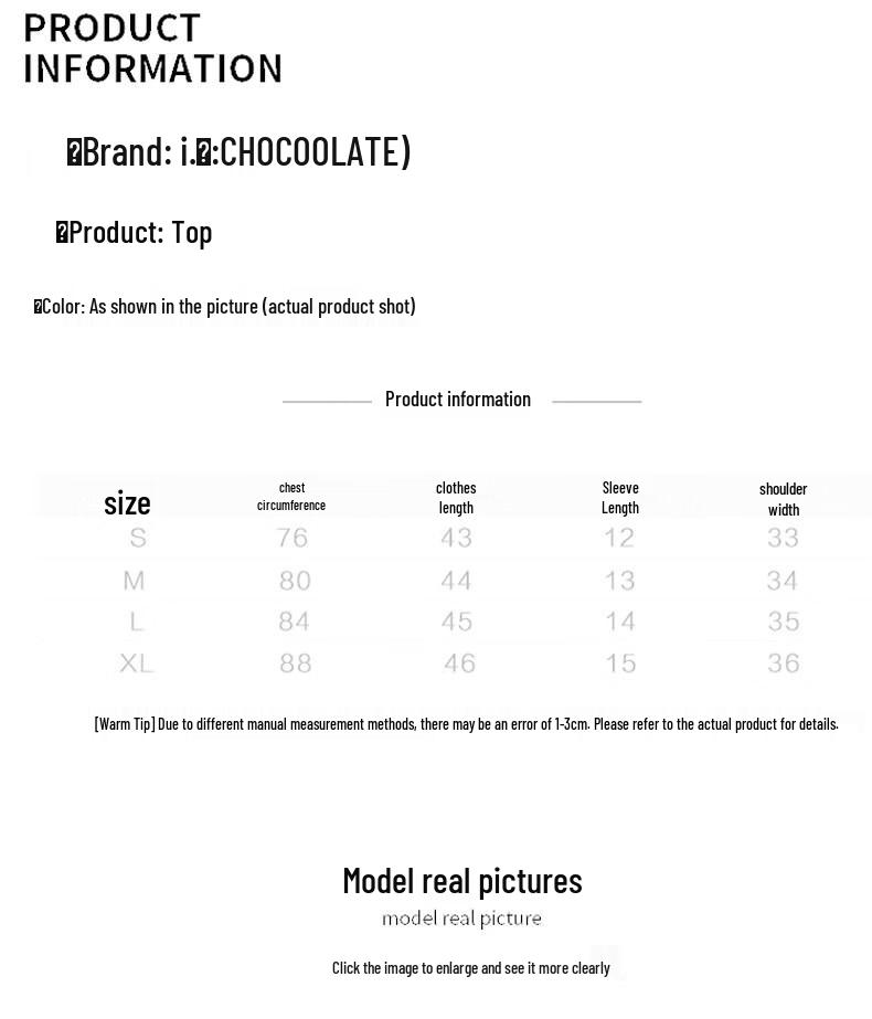 CHOCOOLATEit Slim Fit Bear Print Short Sleeve T-Shirt