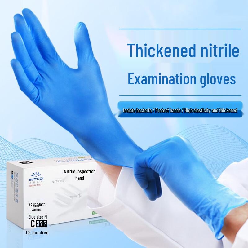 Intco Nitrile Disposable Protective Gloves