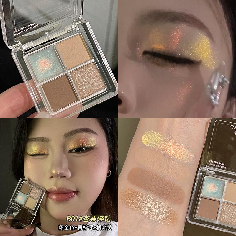 Gellas four-color eyeshadow for beginners, fine glitter pearlescent to brighten skin tone, long-lasting and conspicuous chameleon eyeshadow