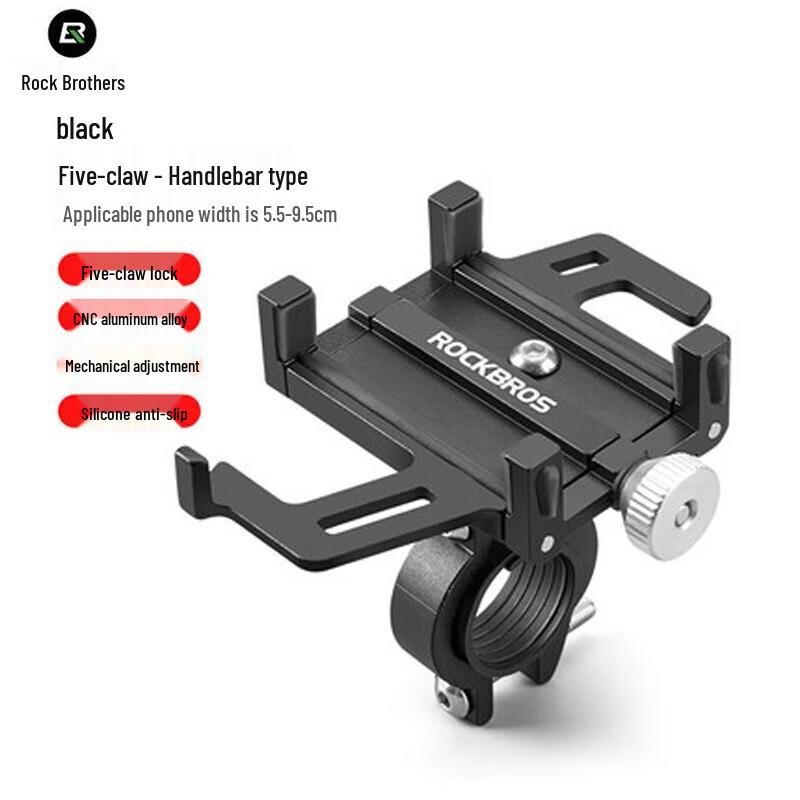 Rockbros Universal Bike & Motorcycle Phone Mount
