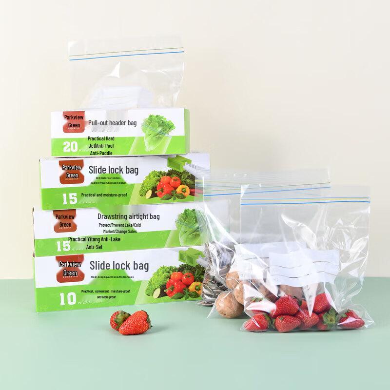 

Fragrant Grassland Thickened Vest-Type Food Storage Bags