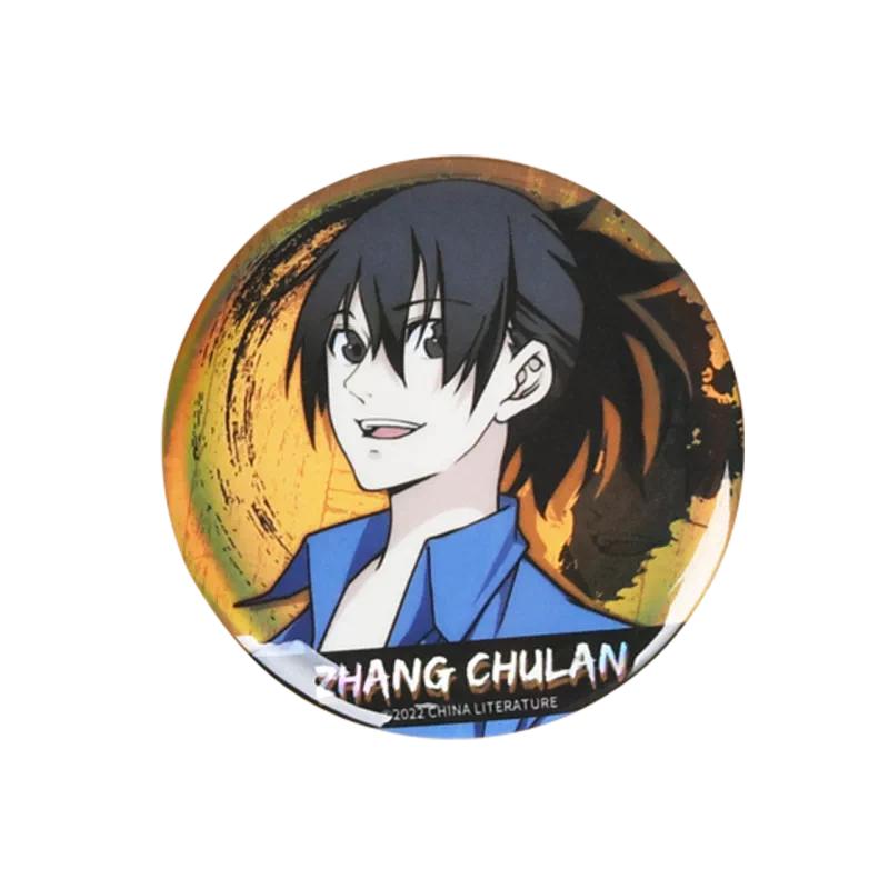 Under One Person Outing Series Double Glitter Badge Zhang Chulan Ver.