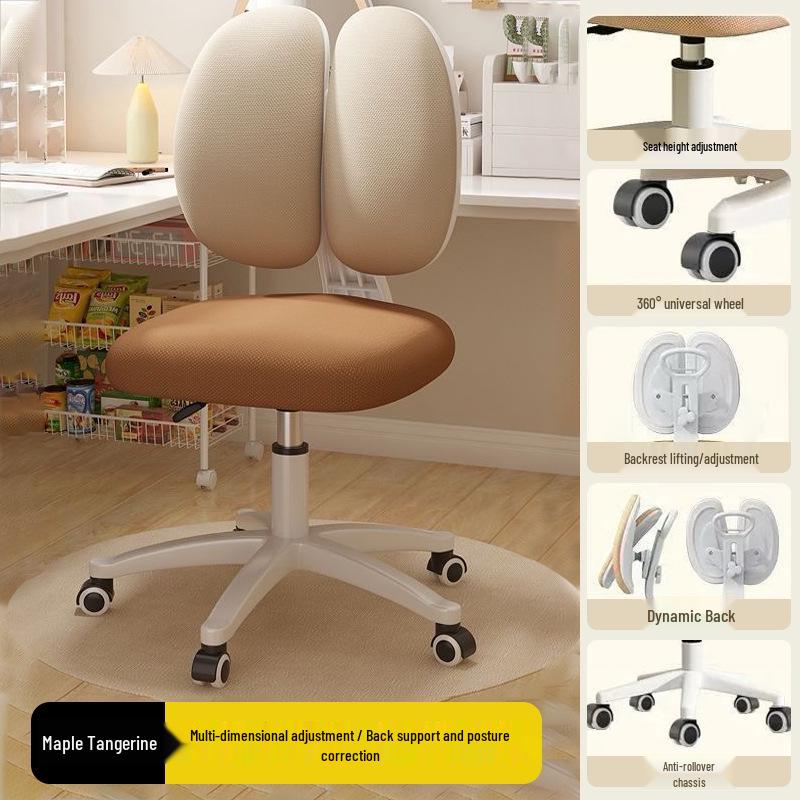 Adjustable Children's Study Chair with Back Support