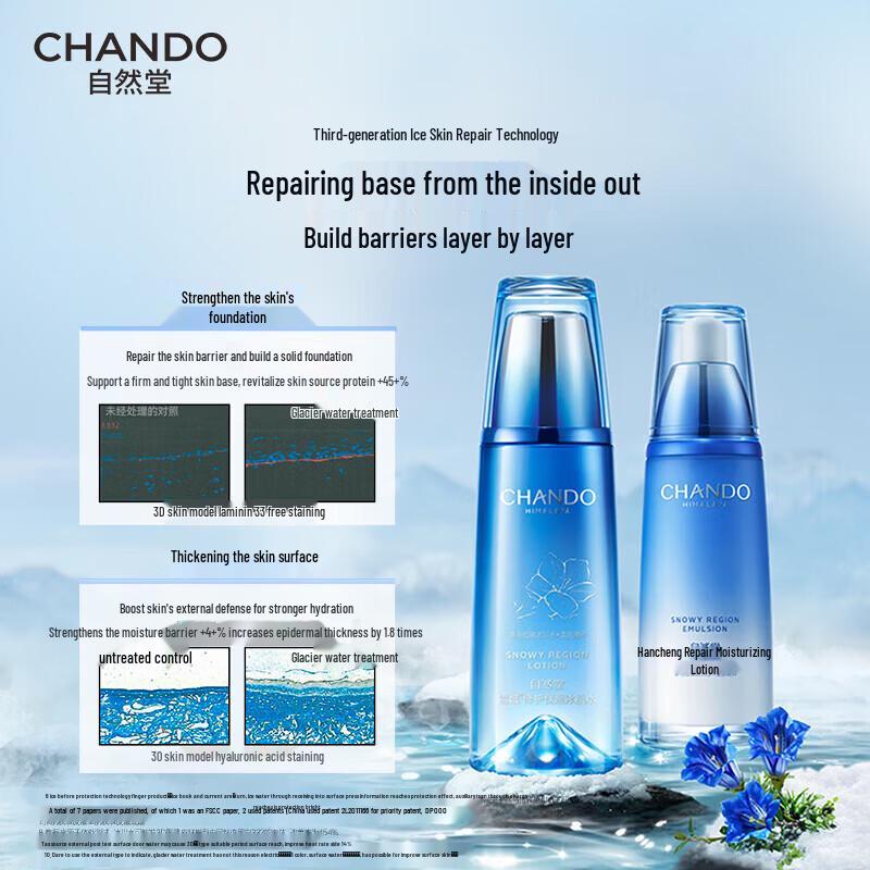 Chando Snow Region Hydrating Essence 3-Piece Set