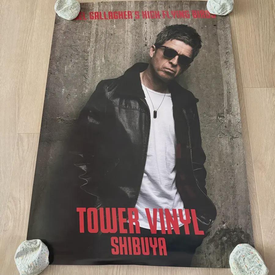 

Noel Gallagher Tower Records Official Promo Poster