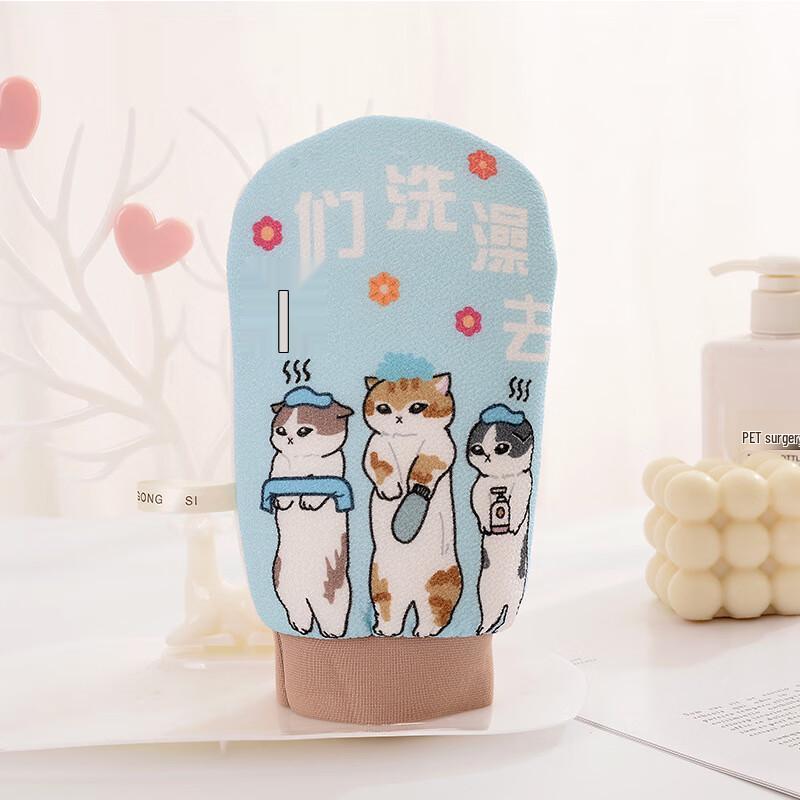 Shu Qi Printed Double-Sided Exfoliating Bath Towel