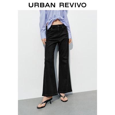 UR 2025 Women's Denim Revival Classic Casual Jeans