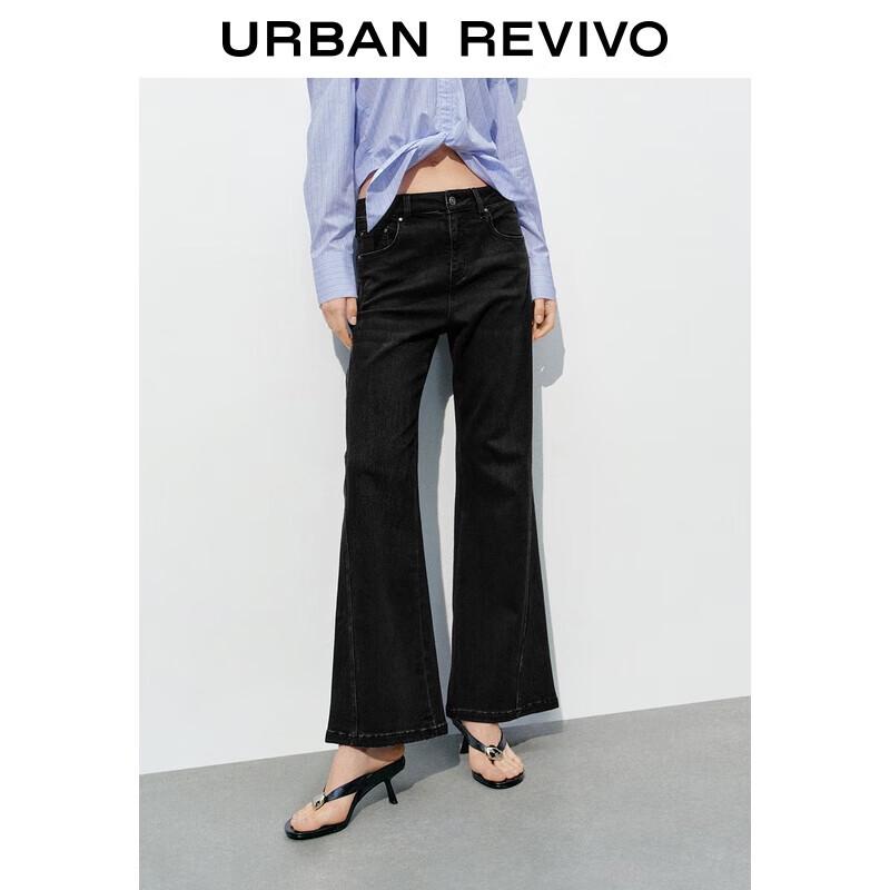 UR 2025 Women's Denim Revival Classic Casual Jeans