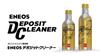 Eneos E40 Deposit , 4.5 Fl Oz (140 Ml), Gasoline Engine, Internal Cleaning