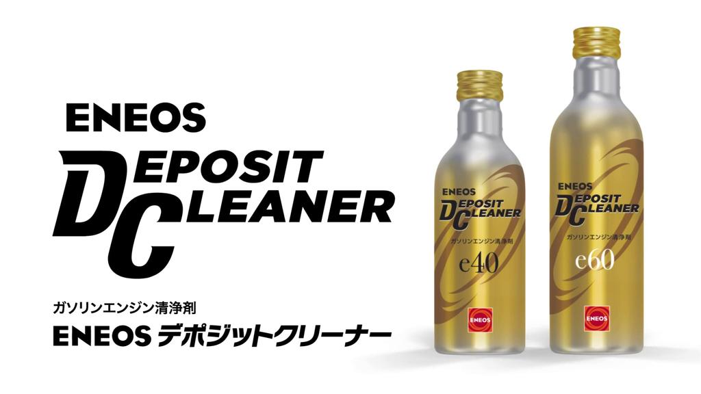 Eneos E40 Deposit , 4.5 Fl Oz (140 Ml), Gasoline Engine, Internal Cleaning