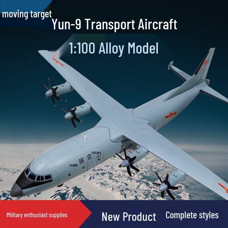 1:100 Scale Die-cast Military Aircraft Models