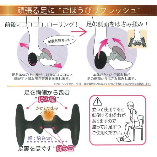 Foot care hard ball wheel