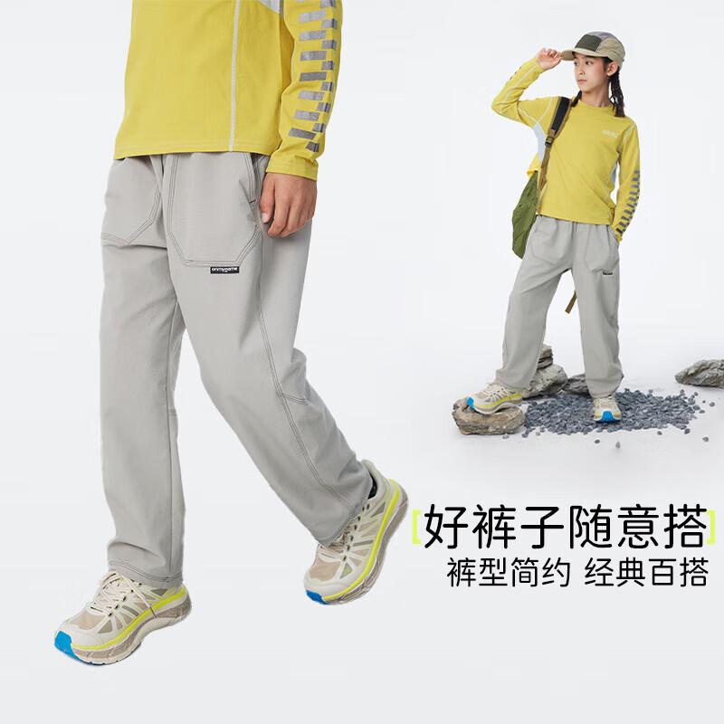 Onmygame Kids Lightweight Outdoor Sports Pants