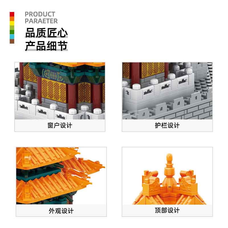 Moc 1252Pcs Creative Beijing Forbidden City Corner Tower Urban Street View Building Block Diy Model Children'S Puzzle Toy